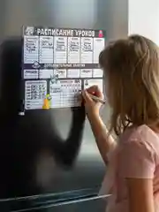 Синий магнитное расписание уроков и дополнительных занятий с поверхностью "Пиши-стирай"