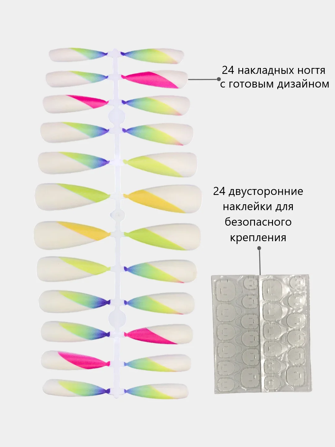 Конфетный накладные ногти с дизайном, длинные острые, стилеты, с клеевыми наклейками
