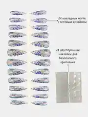 Индиго накладные ногти с дизайном, длинные острые, стилеты, с клеевыми наклейками