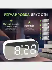 Белый часы настольные, электронные с будильником, от сети и от батареек, с зеркалом
