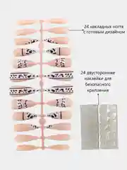 Пудровый накладные ногти с дизайном, длинные острые, стилеты, с клеевыми наклейками