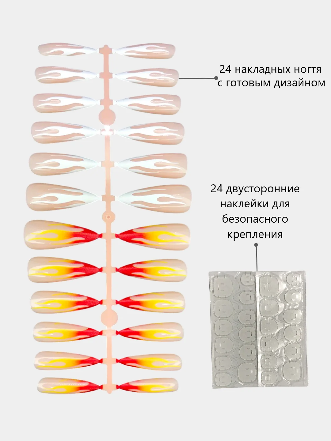 Оранжевый накладные ногти с дизайном, длинные острые, стилеты, с клеевыми наклейками