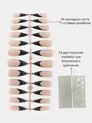 Черный накладные ногти с дизайном, длинные острые, стилеты, с клеевыми наклейками