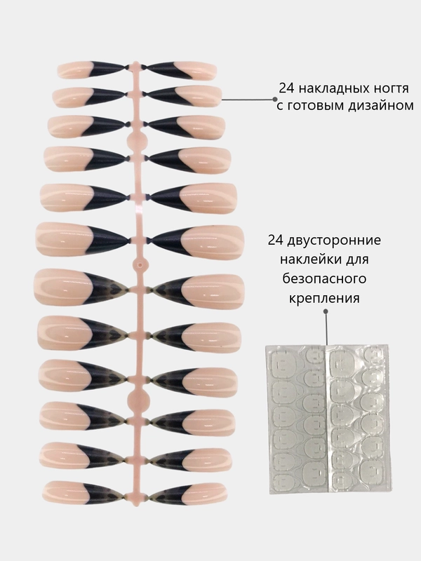 Накладные ногти с дизайном, длинные острые, стилеты, с клеевыми наклейками