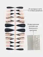 Кремовый накладные ногти с дизайном, длинные острые, стилеты, с клеевыми наклейками
