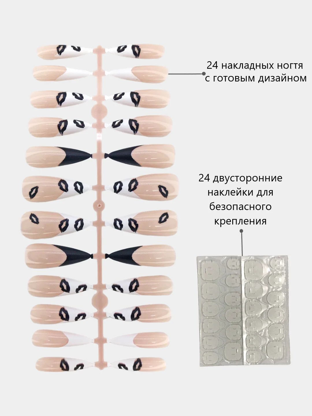 Слоновая кость накладные ногти с дизайном, длинные острые, стилеты, с клеевыми наклейками