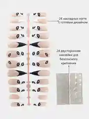 Слоновая кость накладные ногти с дизайном, длинные острые, стилеты, с клеевыми наклейками
