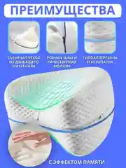 Подушка ортопедическая для ног с эффектом памяти Leg Pillow