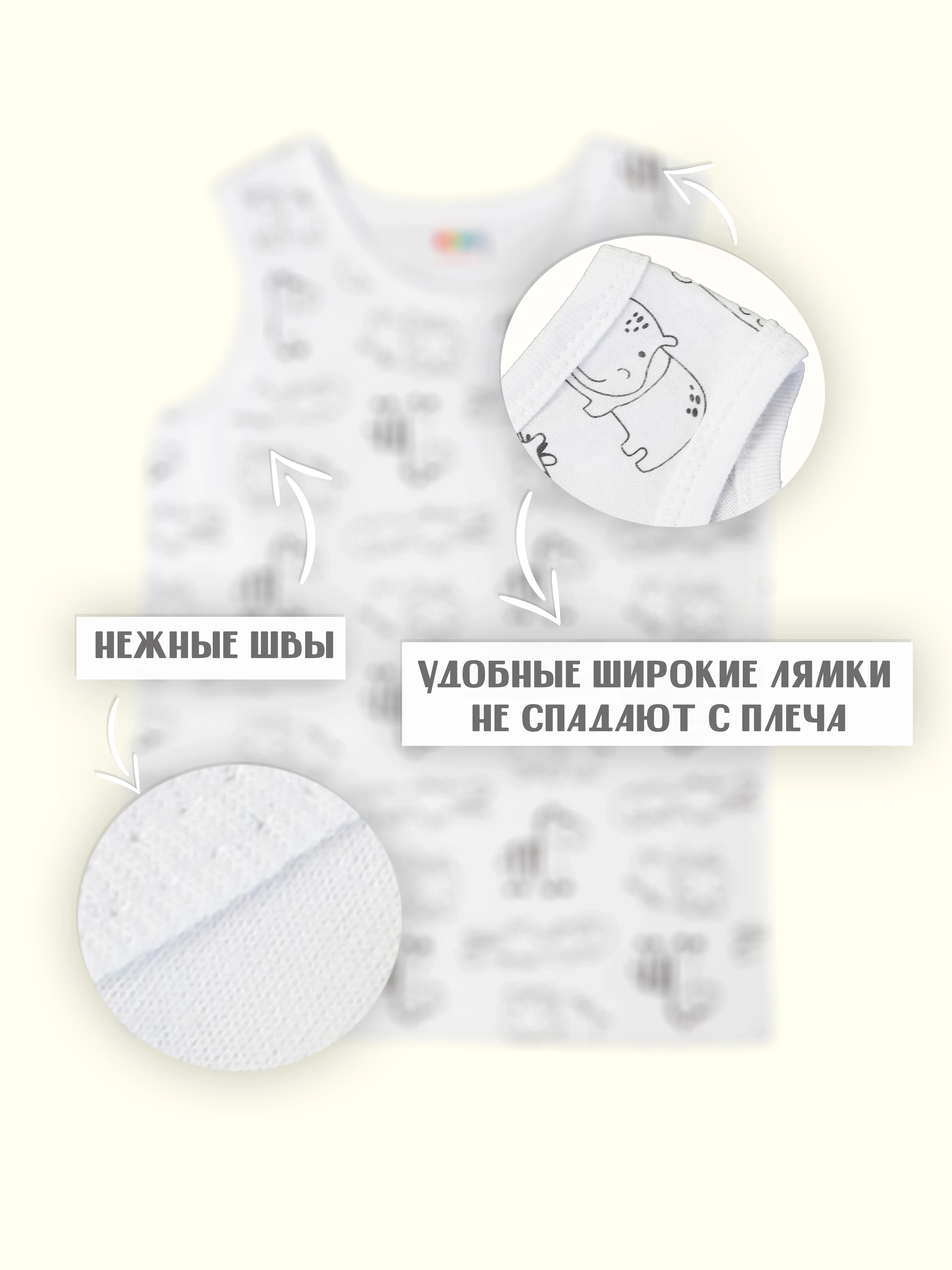 Белый комплект нижнего белья для мальчика: майка, трусы-боксеры