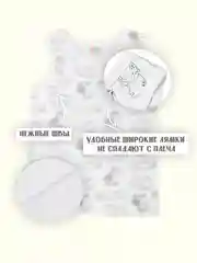 Белый комплект нижнего белья для мальчика: майка, трусы-боксеры
