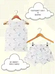 Белый комплект нижнего белья для мальчика: майка, трусы-боксеры