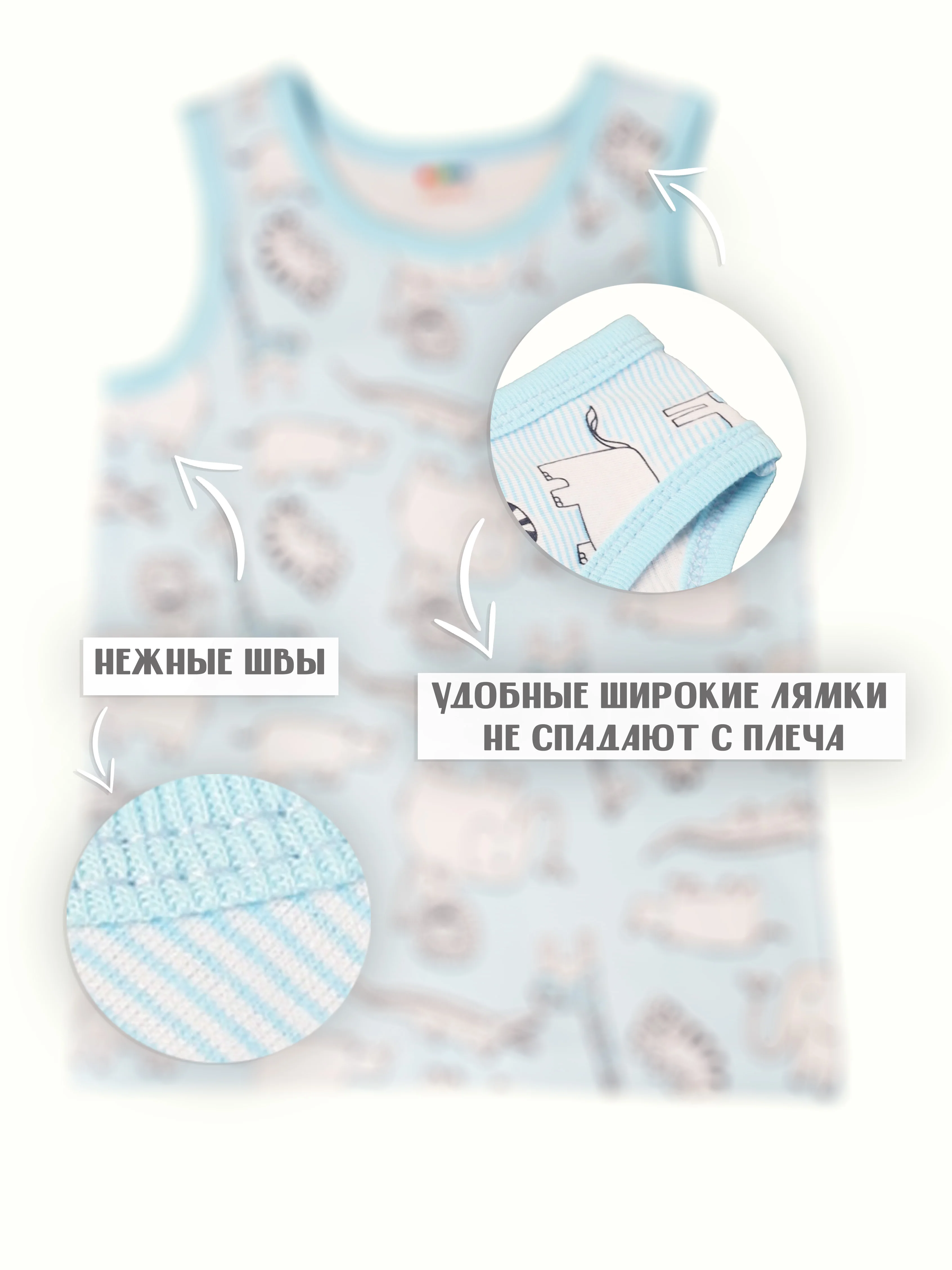 Небесно-голубой комплект нижнего белья для мальчика: майка, трусы-боксеры