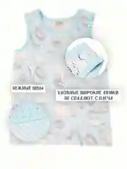 Небесно-голубой комплект нижнего белья для мальчика: майка, трусы-боксеры
