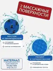 Синий антицеллюлитная массажная варежка мочалка с шариками
