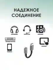 Серый адаптер для наушников с разъемом Type-C AUX Jack 3,5 мм. Аудиоадаптер AUX Jack 3,5 мм