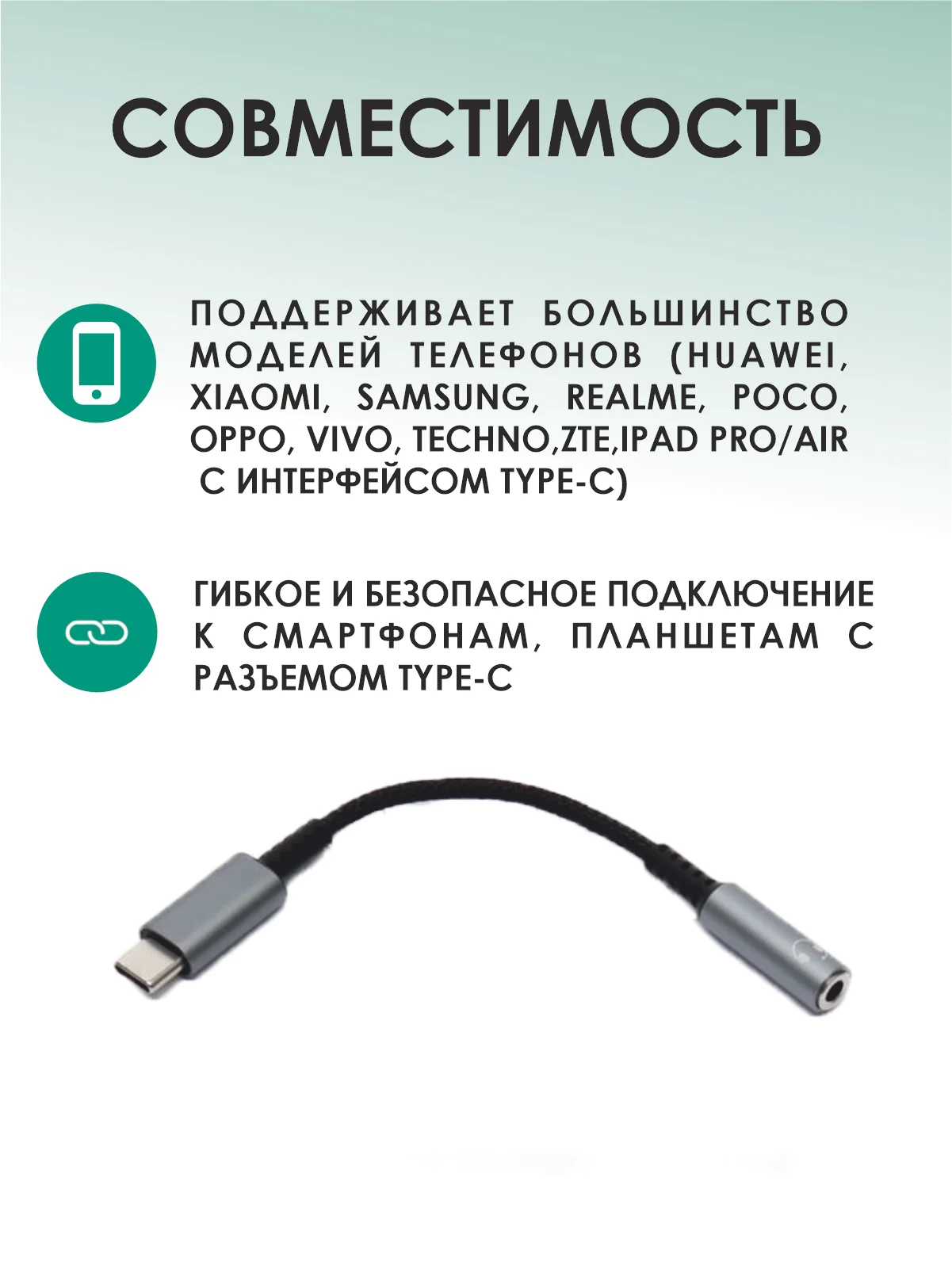 Серый адаптер для наушников с разъемом Type-C AUX Jack 3,5 мм. Аудиоадаптер AUX Jack 3,5 мм