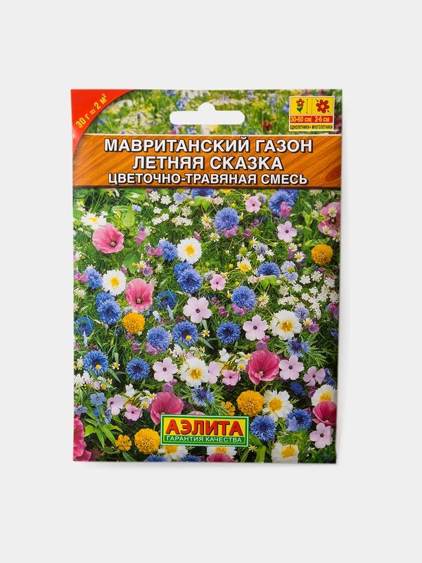Семена Мавританский Газон Летняя Сказка