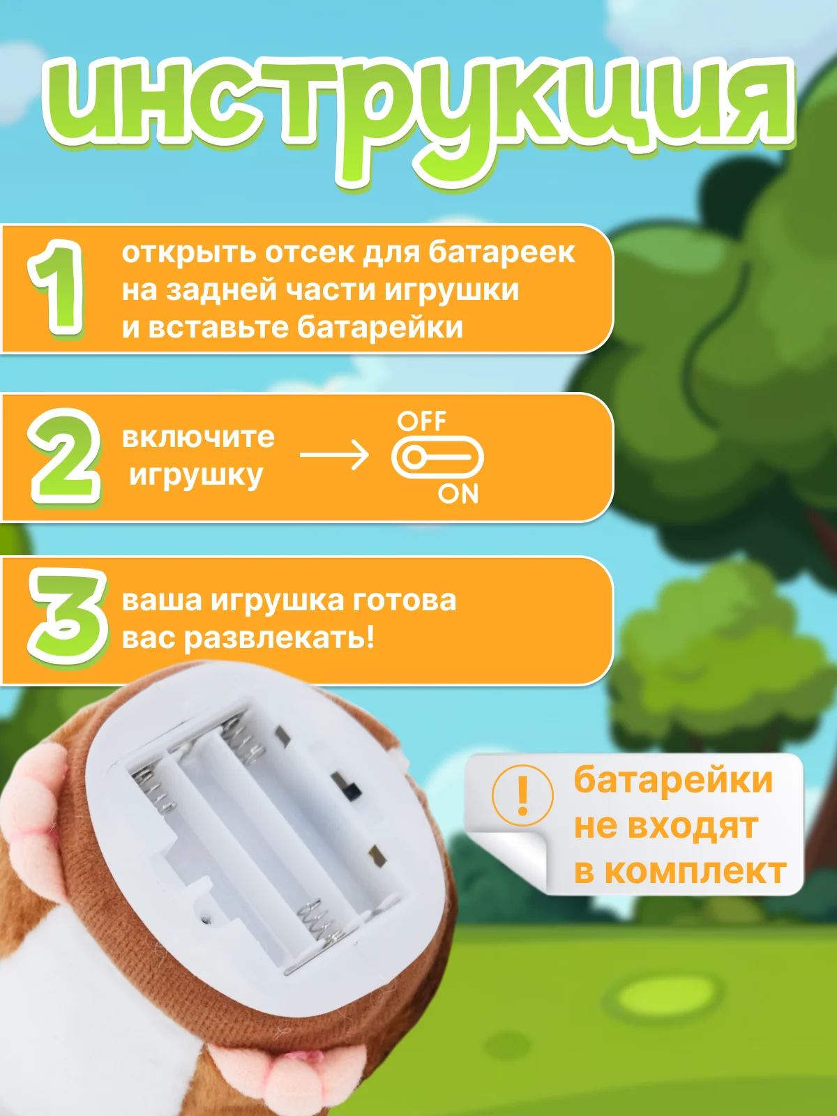 Бежевый говорящий хомяк повторюшка, интерактивная игрушка Хомяк