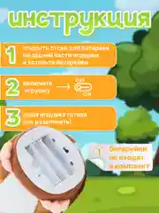 Бежевый говорящий хомяк повторюшка, интерактивная игрушка Хомяк