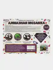 Алмазная мозаика Мультиарт "Панды"