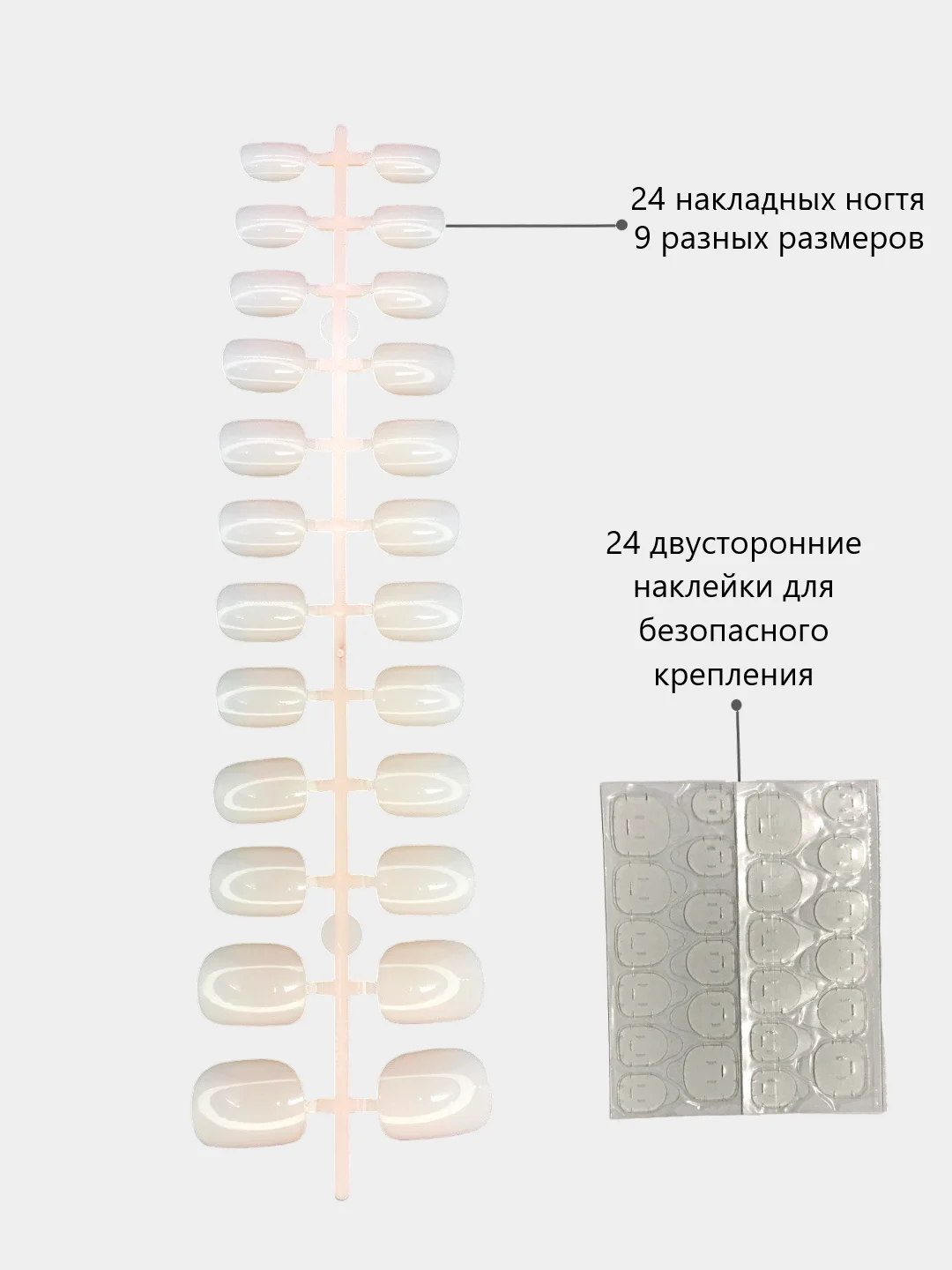 Пудровый накладные ногти короткие, мягкий квадрат