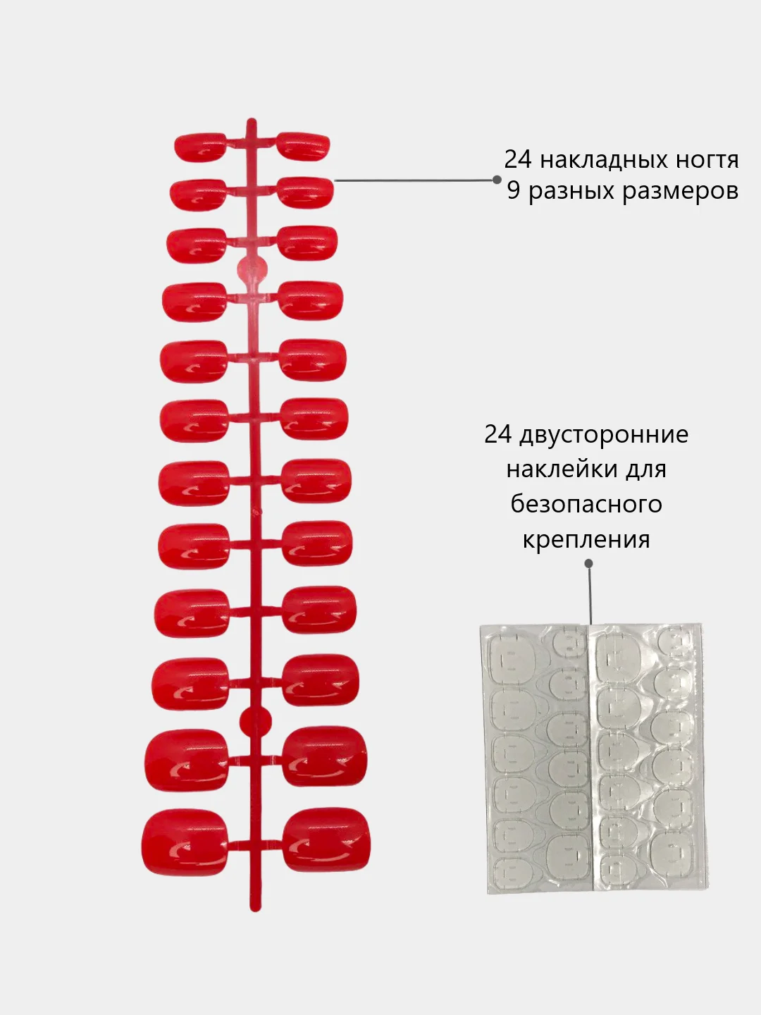 Красный накладные ногти короткие, мягкий квадрат