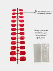 Красный накладные ногти короткие, мягкий квадрат