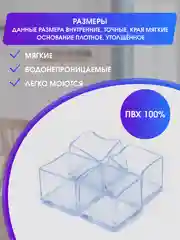 Защитные силиконовые накладки-протекторы на ножки стульев и столов, квадратные