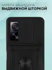 Черный чехол для Xiaomi 13T 13T Pro противоударный КАРТОФАН пластиковый с кольцом-магнитом шторка