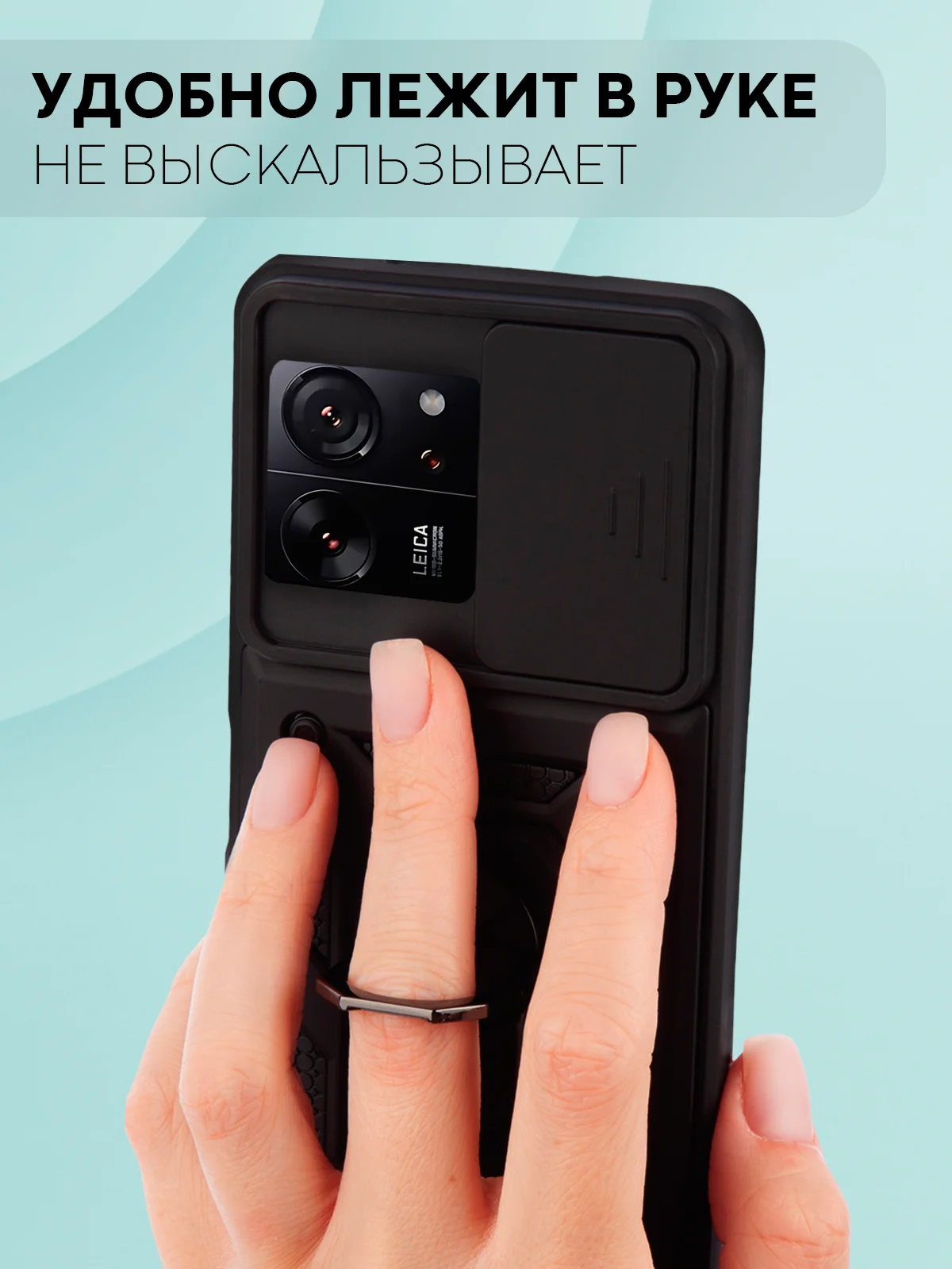 Черный чехол для Xiaomi 13T 13T Pro противоударный КАРТОФАН пластиковый с кольцом-магнитом шторка