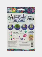 Алмазная мозаика с декором Мультиарт "Единорог"