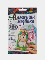 Алмазная мозаика с декором Мультиарт "Единорог"
