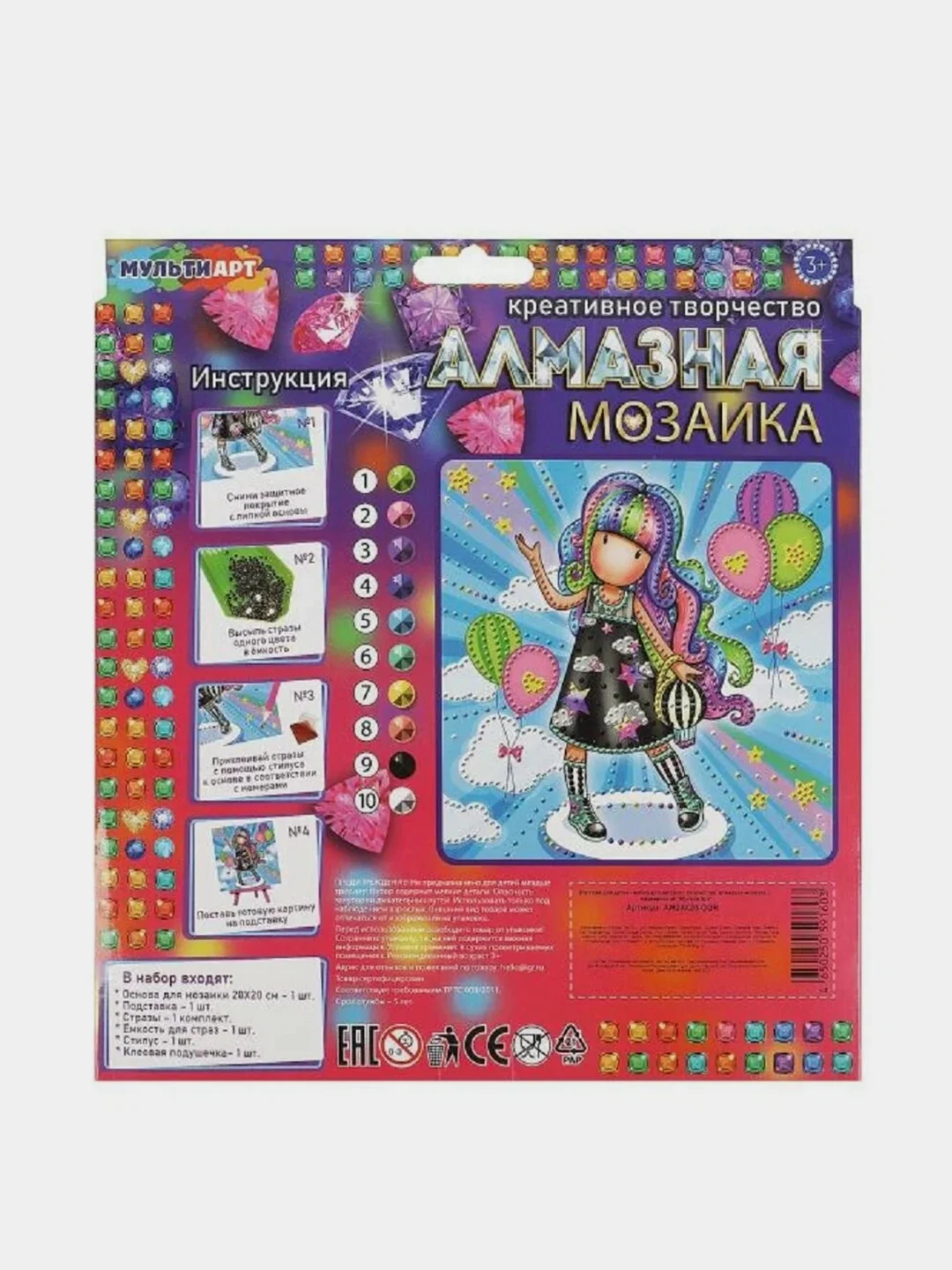 Алмазная мозаика Мультиарт "Милые девочки"