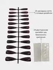 Тёмно-коричневый накладные ногти длинные острые, типсы стилеты, глянцевые, с клеевыми наклейками
