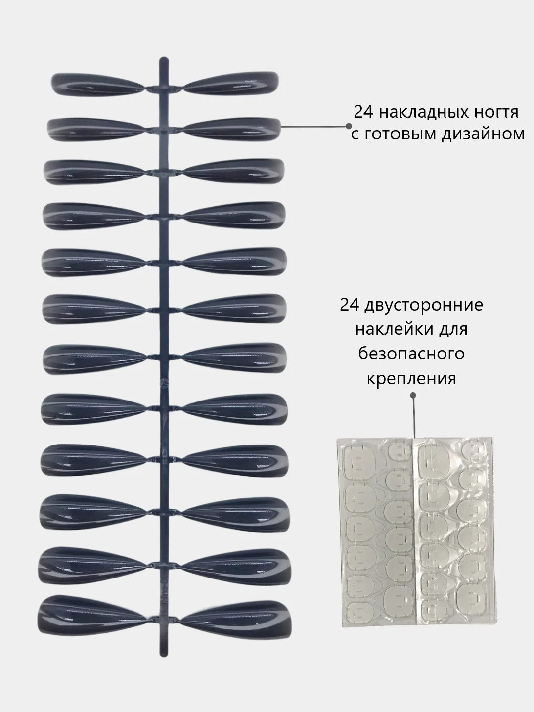 Тёмно-серый накладные ногти длинные острые, типсы стилеты, глянцевые, с клеевыми наклейками
