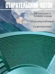 Лоток для золота, для промывки минералов, платины, профессиональный старательский