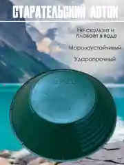 Лоток для золота, для промывки минералов, платины, профессиональный старательский
