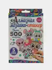 Алмазные мозаики-стикеры Мультиарт "Милые зверята"