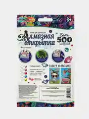 Алмазная мозаика-открытка Мультиарт "Единорожек"