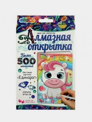 Алмазная мозаика-открытка Мультиарт "Единорожек"