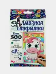 Алмазная мозаика-открытка Мультиарт "Единорожек"