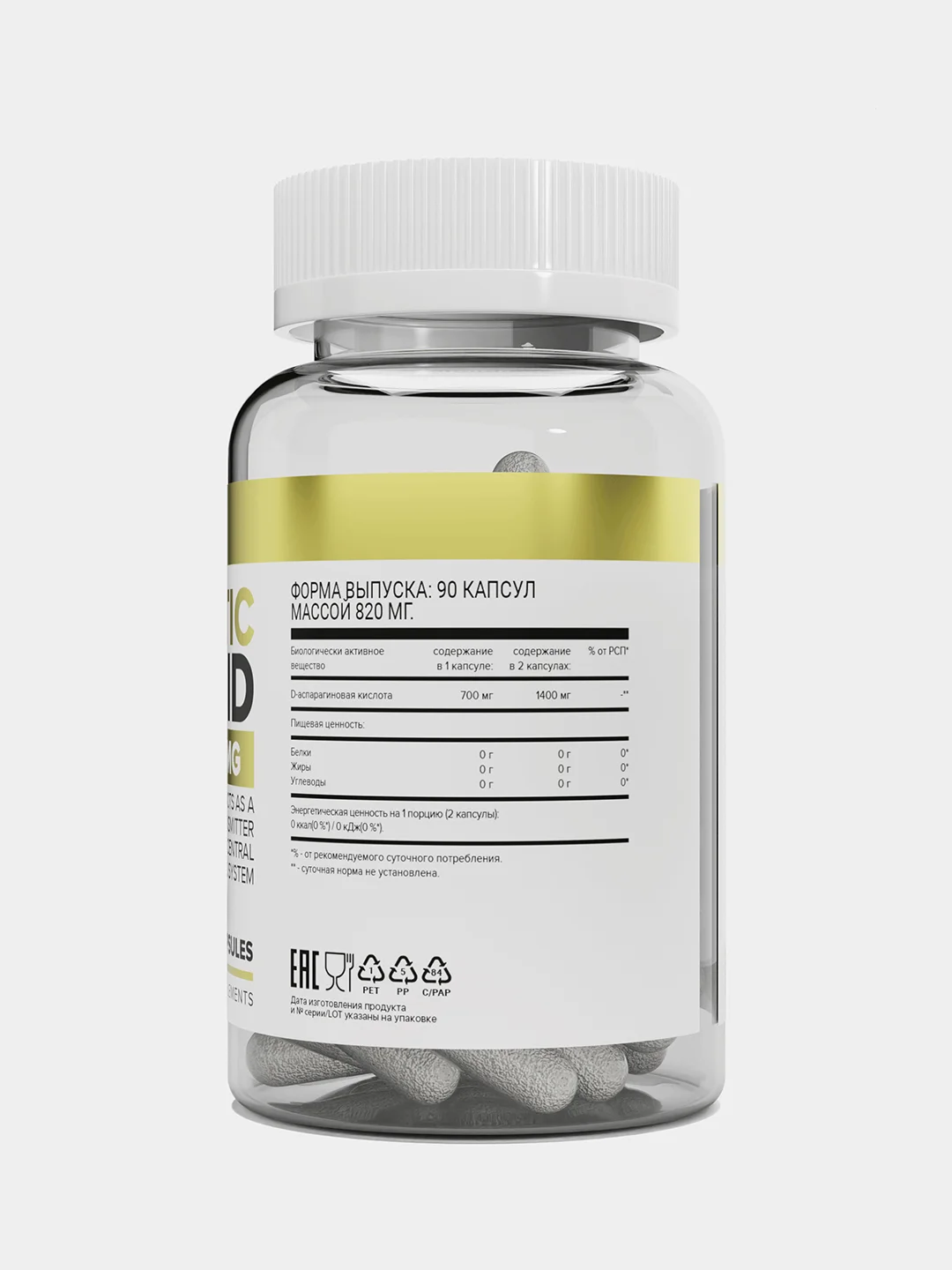 Д-аспарагиновая кислота, 90 капсул, aTech Nutrition