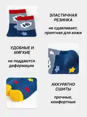 Синий набор детских носков, 5 пар