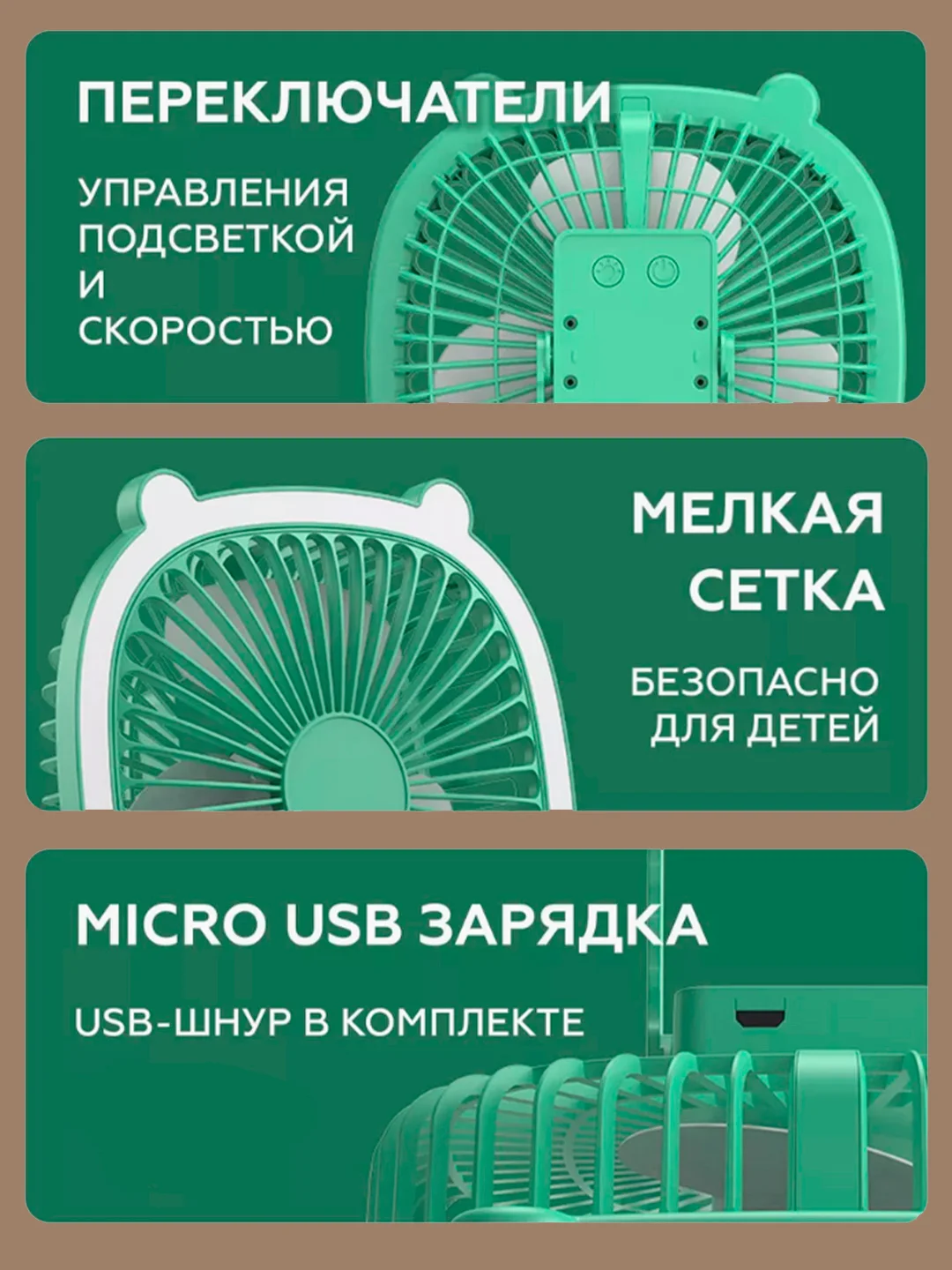 Белый вентилятор светильник настольный потолочный настенный бесшумный мини, USB