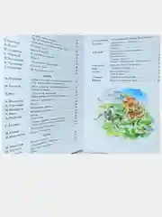 Времена года. Стихи русских поэтов. Школьная библиотека. Самовар