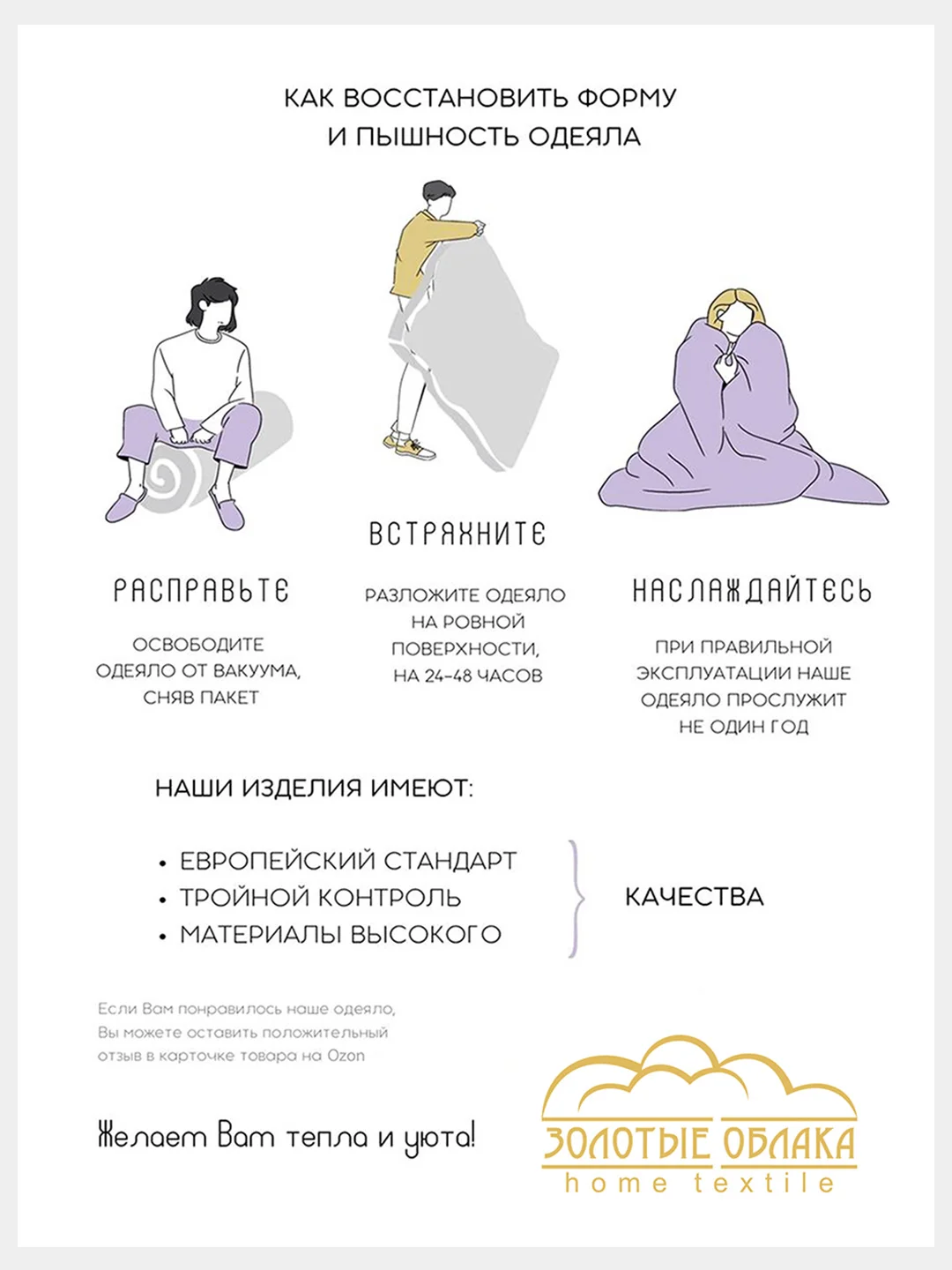 Одеяло 1,5 спальное / 2-х спальное / Евро, всесезонное с наполнителем бамбуковое волокно