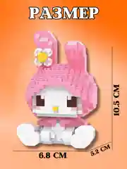 Розовый конструктор Hello Kitty, 3D конструктор для мальчиков, девочек, Куроми