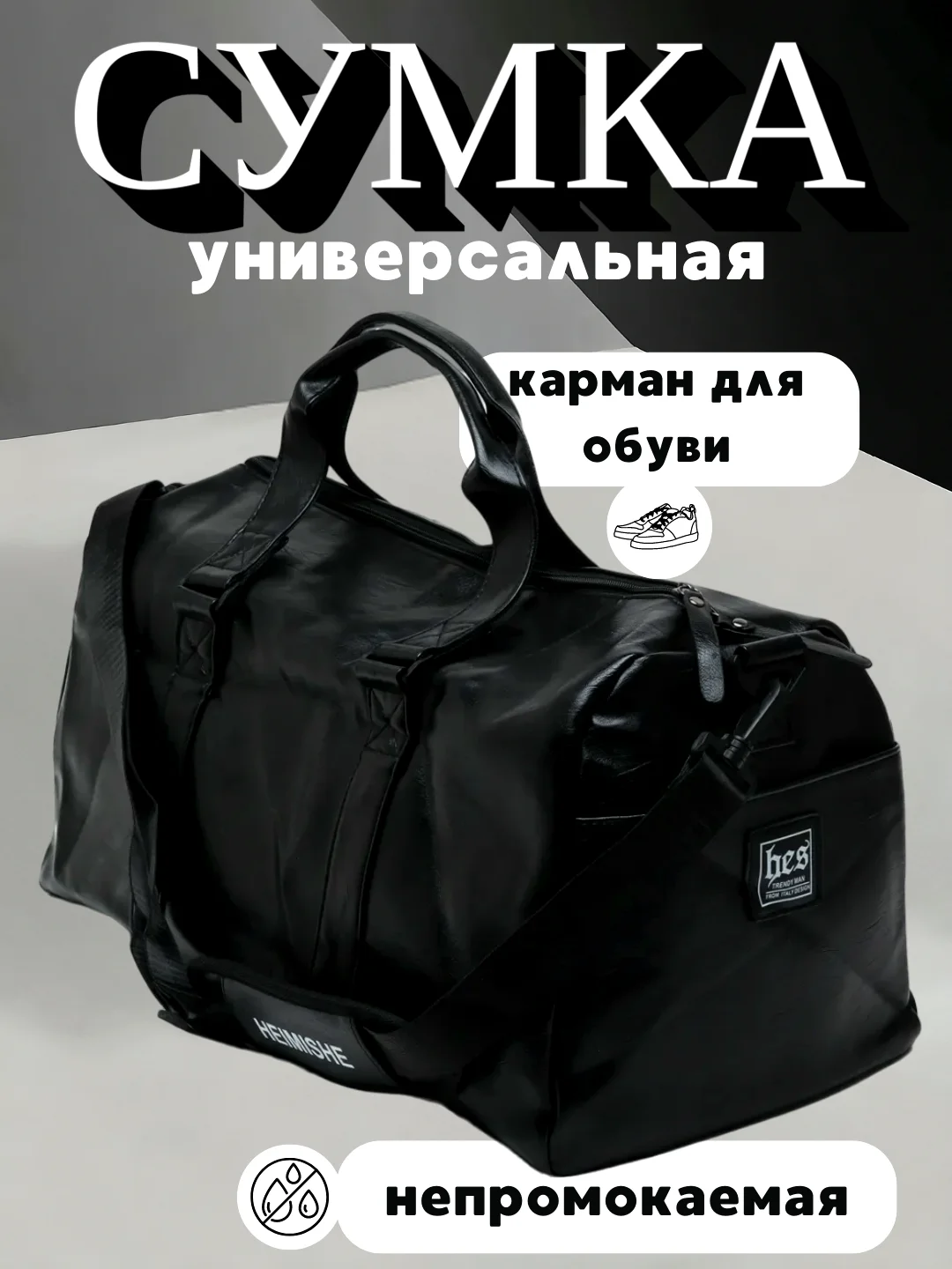 Красный сумка, сумка дорожная, спортивная для путешествий, экокожа
