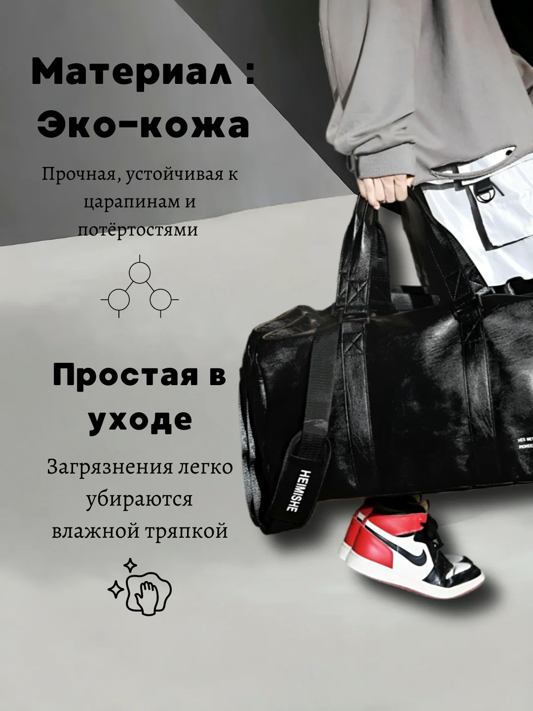 Красный сумка, сумка дорожная, спортивная для путешествий, экокожа