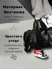 Красный сумка, сумка дорожная, спортивная для путешествий, экокожа